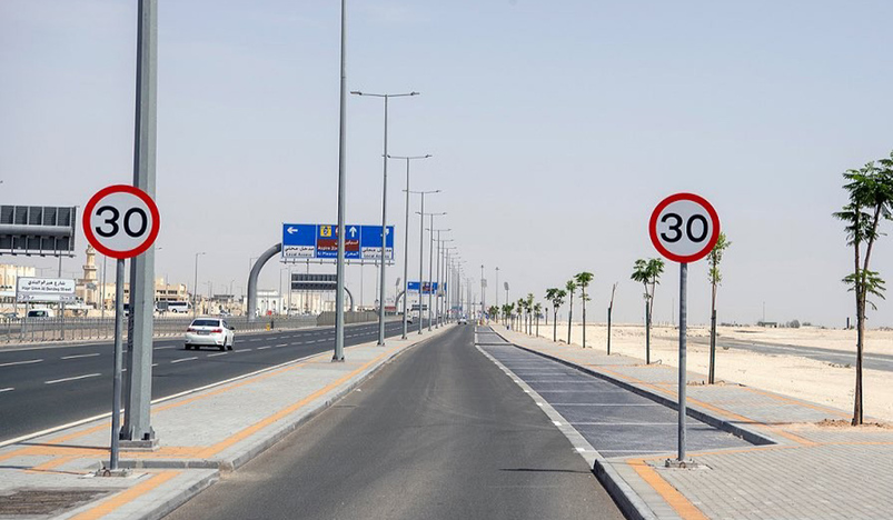 Al Sailiya road